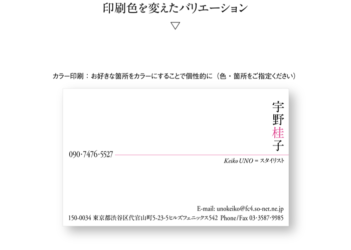名刺
