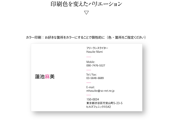 名刺