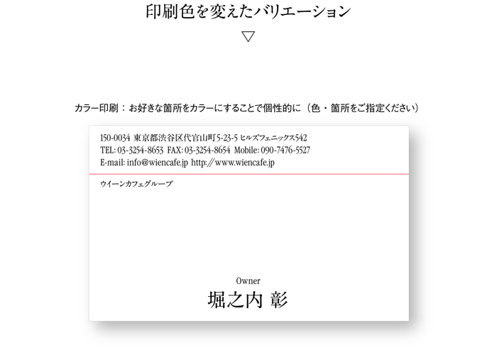 名刺