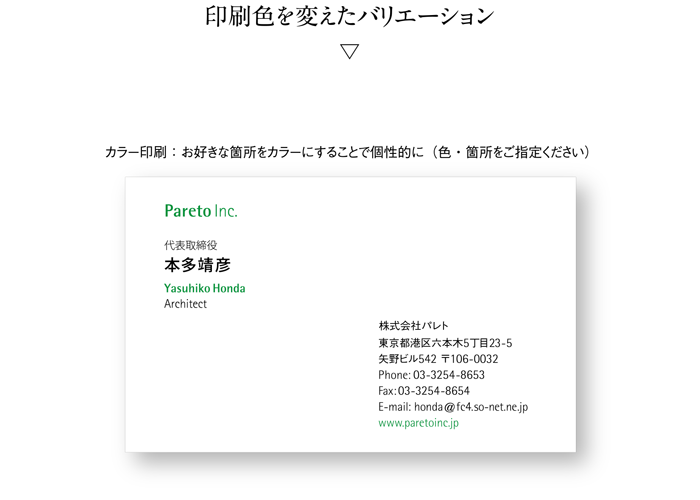 名刺