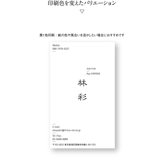 名刺