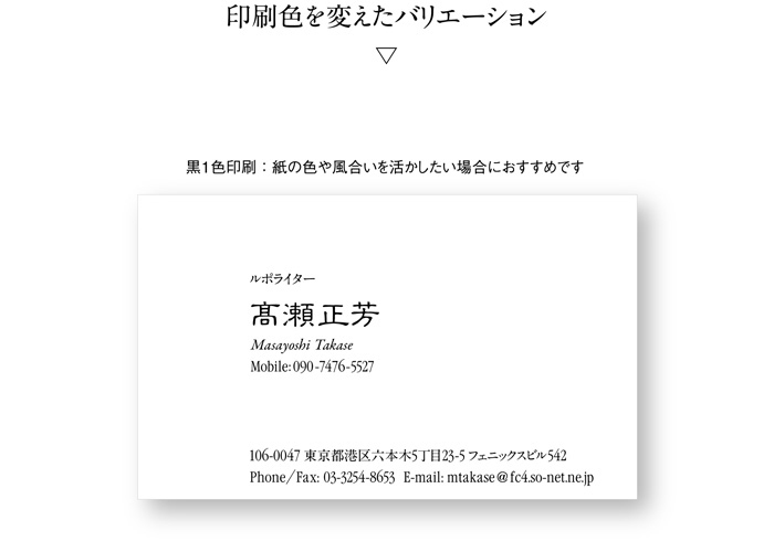 名刺