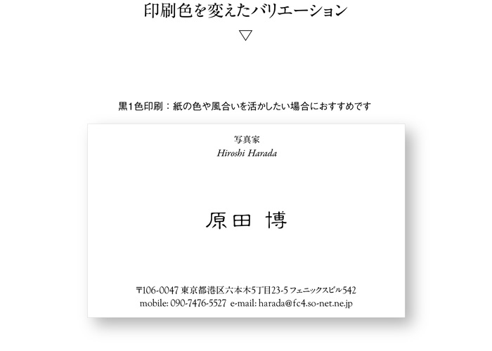 名刺