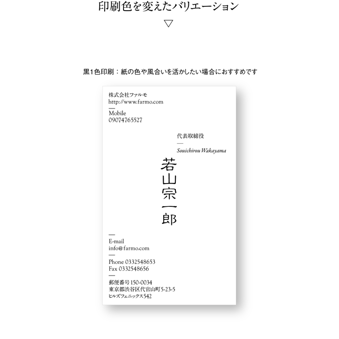 名刺