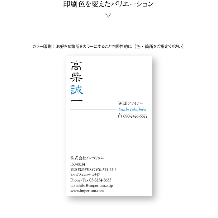 名刺
