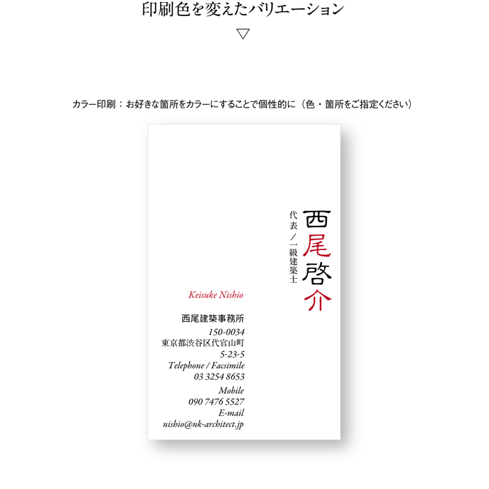 名刺