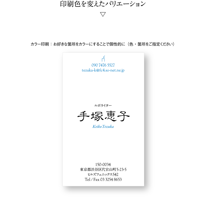名刺