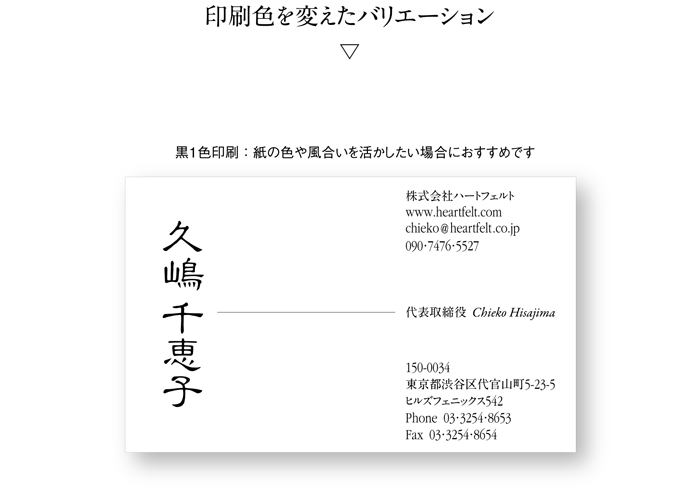 名刺