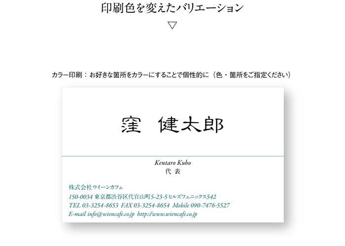 名刺
