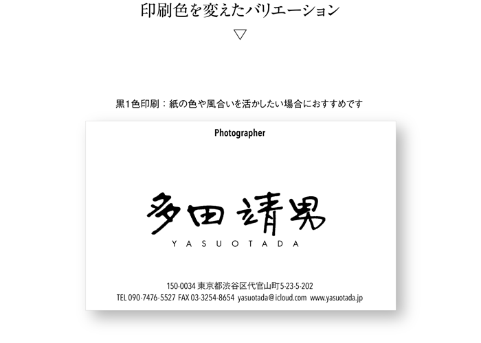 名刺