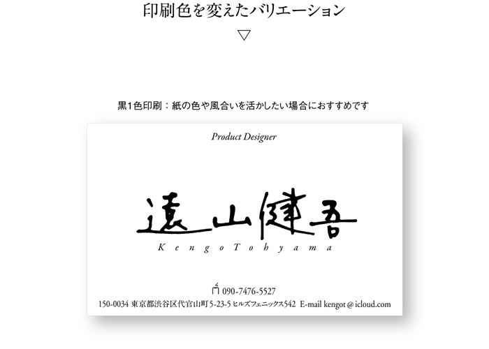 名刺