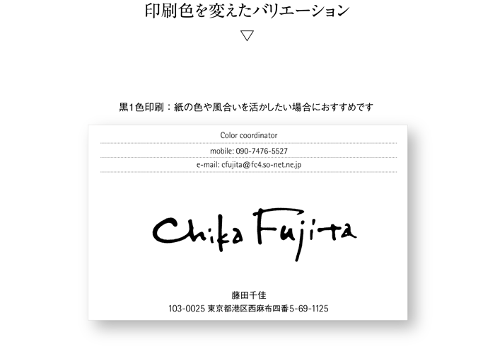 名刺