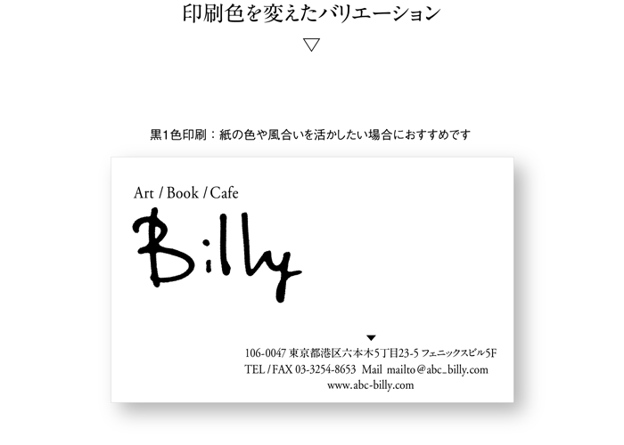 名刺