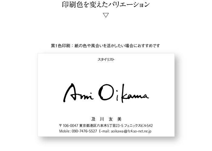 名刺