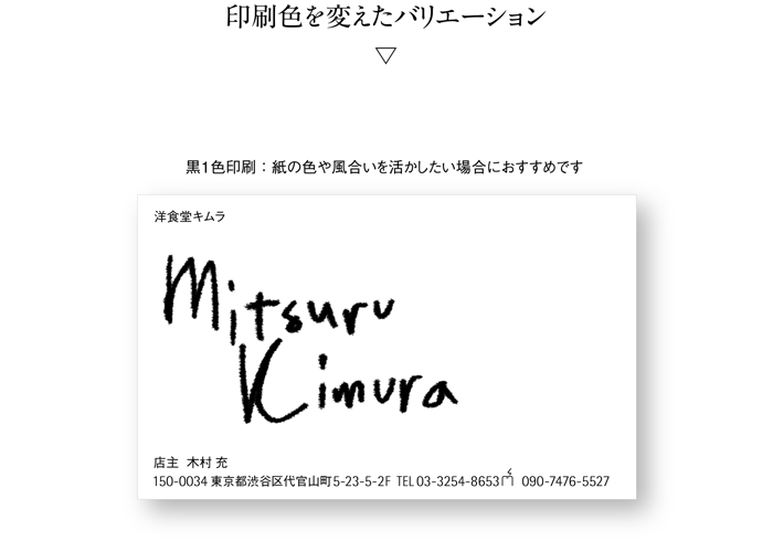 名刺