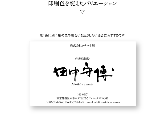 名刺