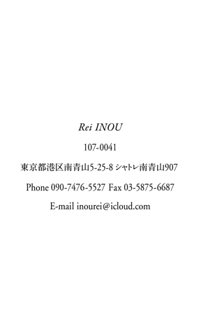 名刺