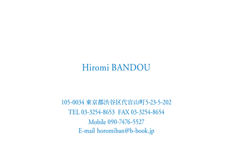 名刺