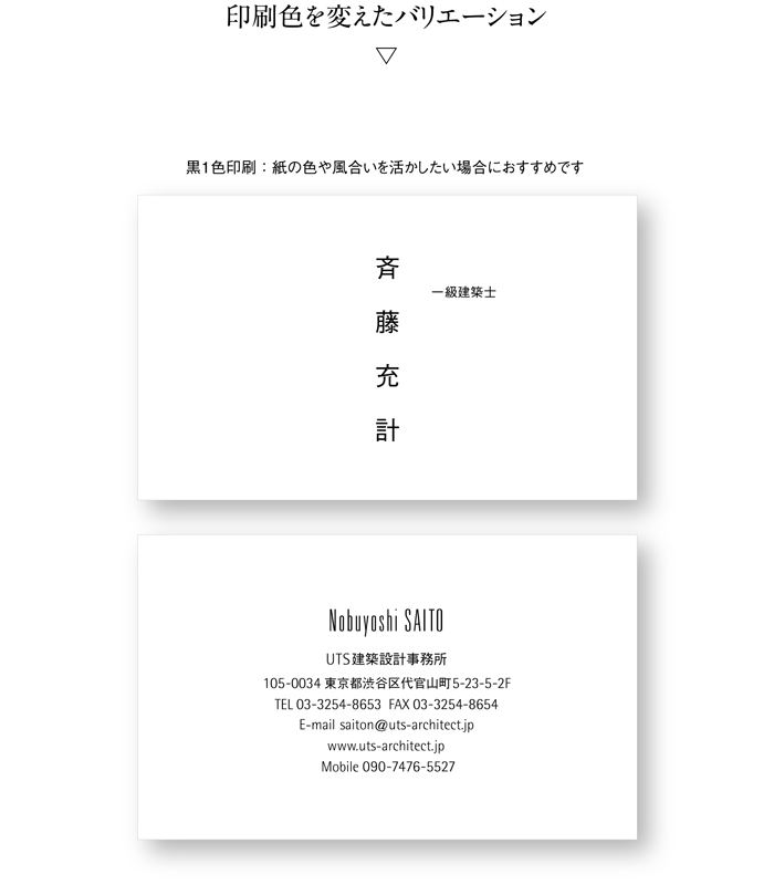 名刺
