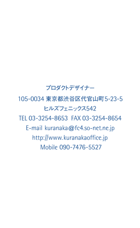 名刺