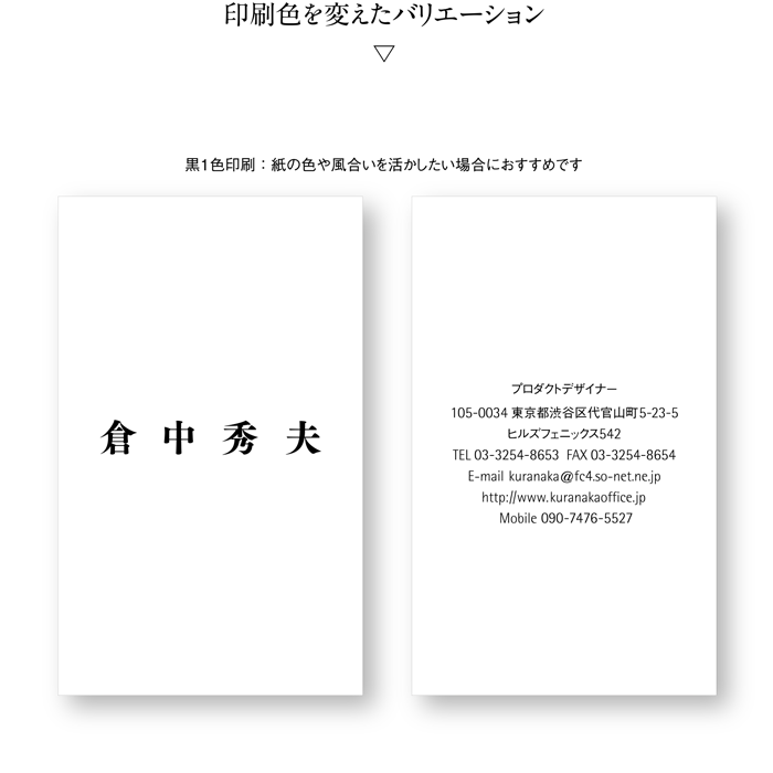 名刺