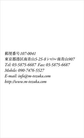 名刺