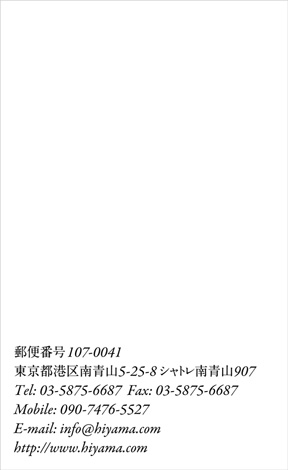 名刺