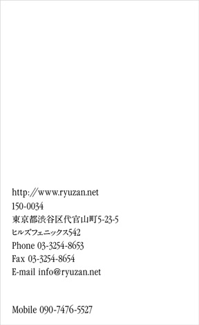 名刺