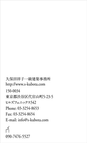 名刺