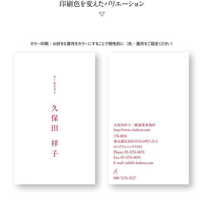 名刺