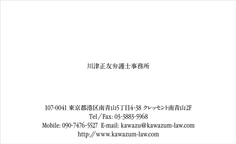 名刺