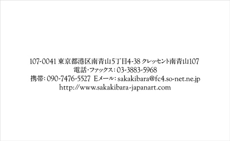 名刺