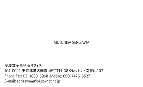 名刺
