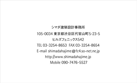 名刺