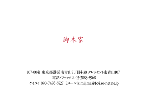 名刺