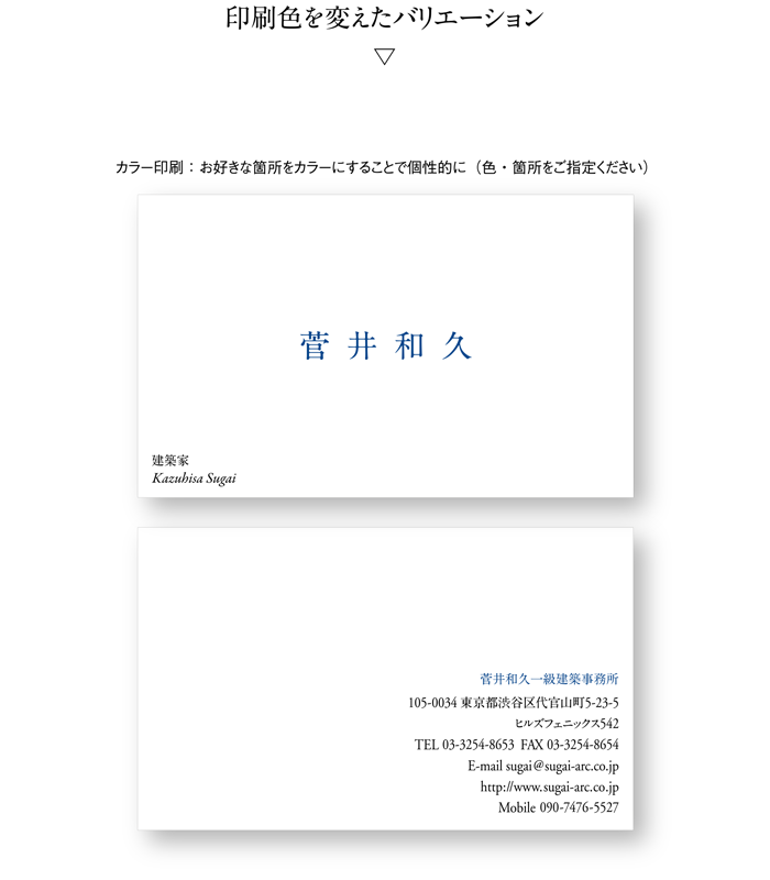 名刺