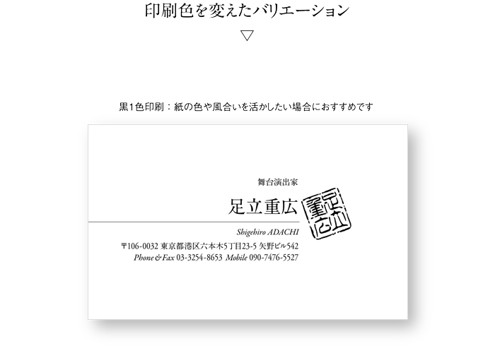 名刺