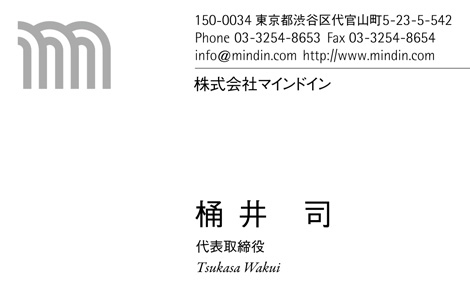 名刺