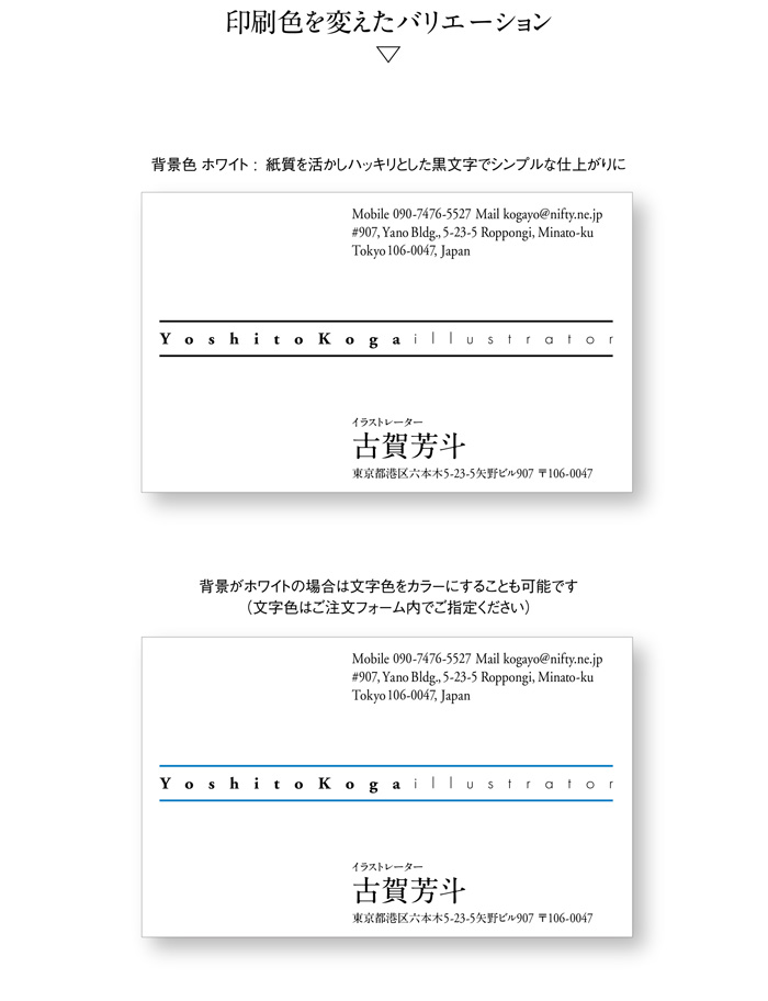 名刺
