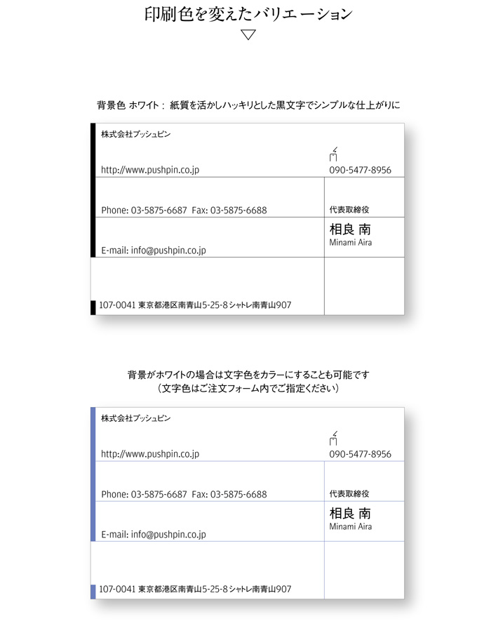 名刺