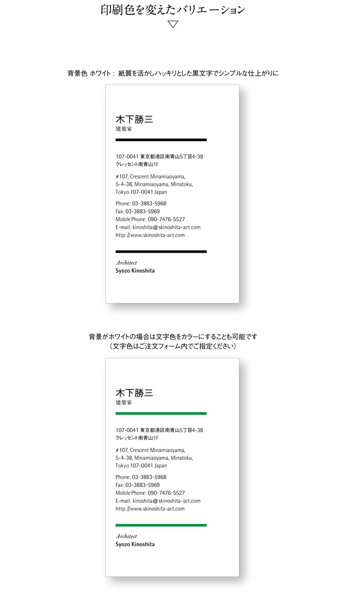 名刺