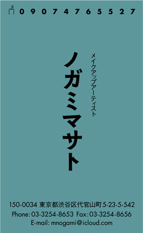 名刺