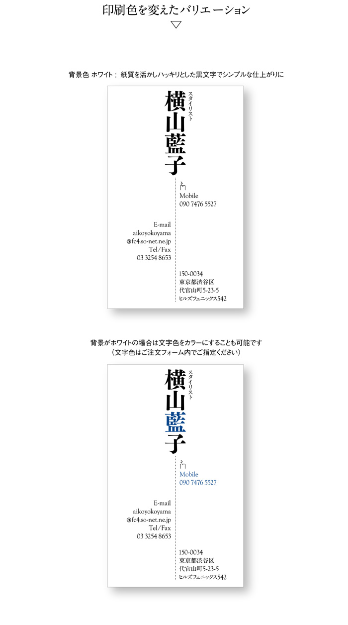 名刺