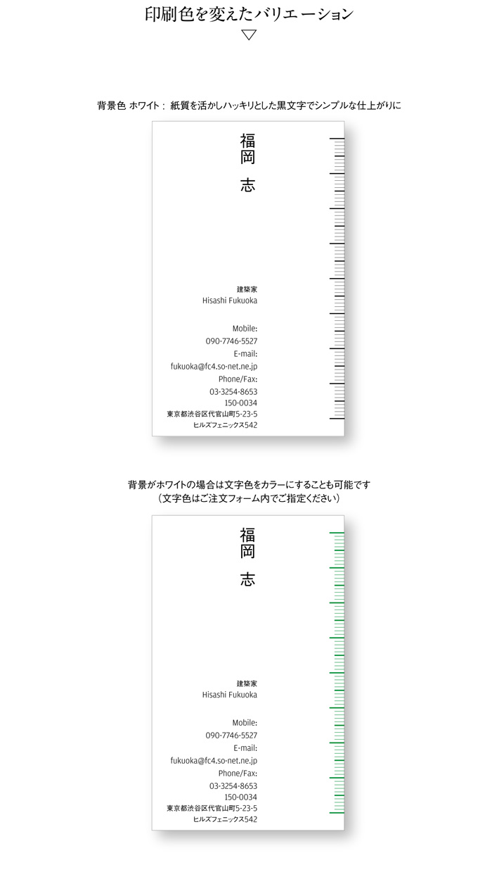 名刺