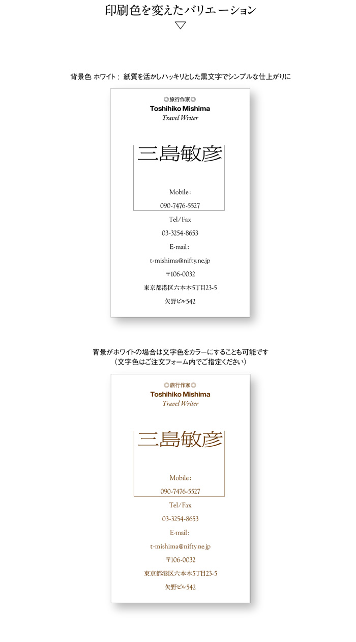 名刺
