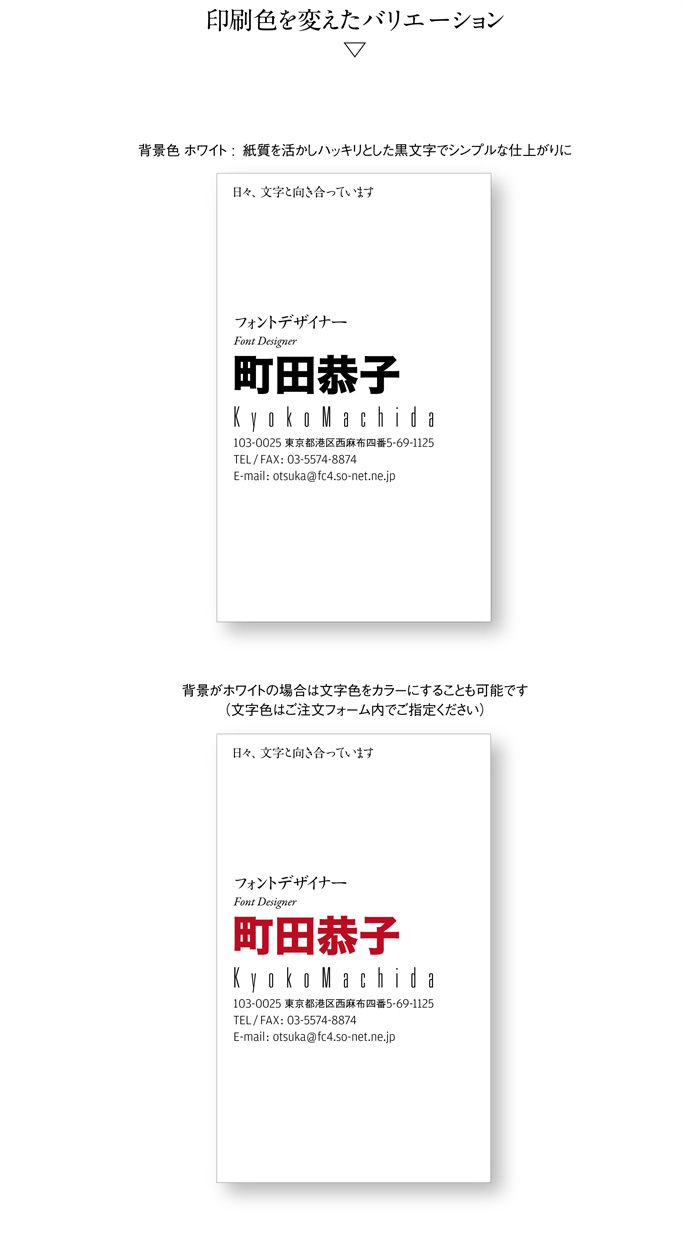 名刺