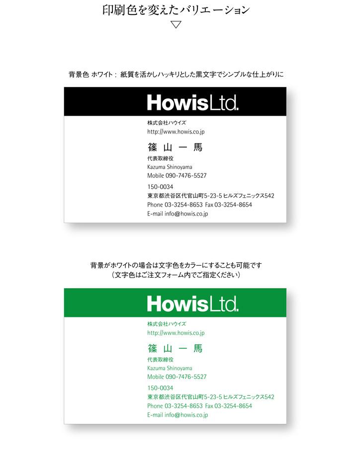 名刺