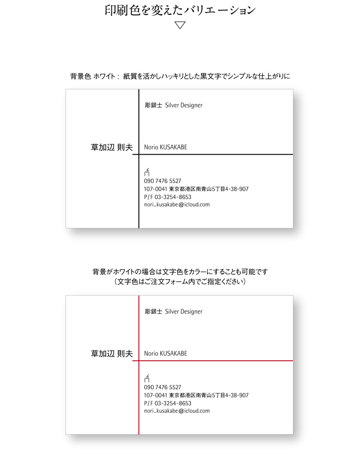 名刺