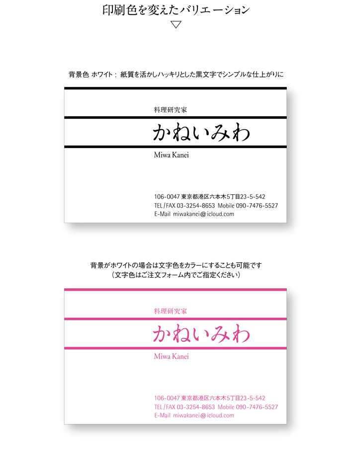 名刺