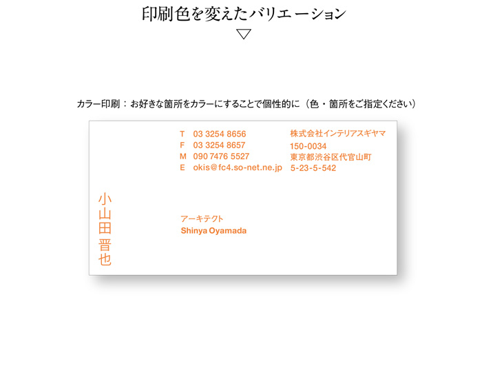 名刺